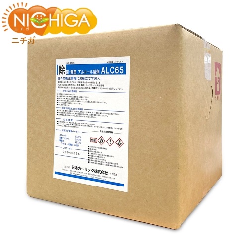 アルコール製剤 の販売 | 【NICHIGA（ニチガ）】 ☆エコ系洗剤