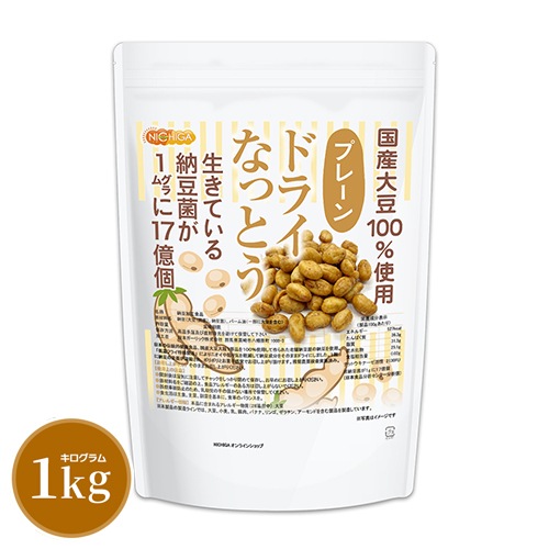 ドライなっとう＜プレーン＞ の販売 | 【NICHIGA（ニチガ）】 ☆エコ系
