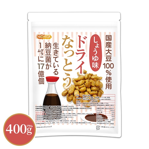 ドライなっとう＜しょう油味＞ の販売 | 【NICHIGA（ニチガ）】 ☆エコ