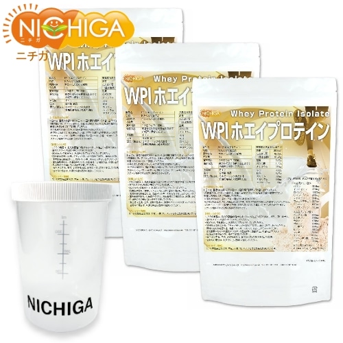 WPI ホエイプロテイン の販売 | 【NICHIGA（ニチガ