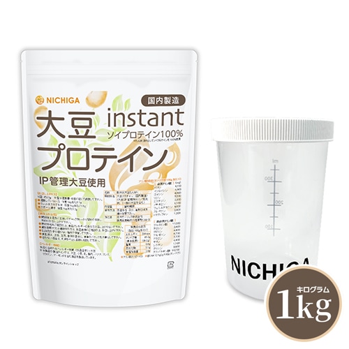 大豆プロテイン【instant】（国内製造） の販売 | 【NICHIGA