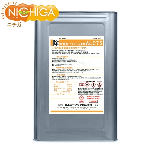 アルコール製剤 の販売 | 【NICHIGA（ニチガ）】 ☆エコ系洗剤