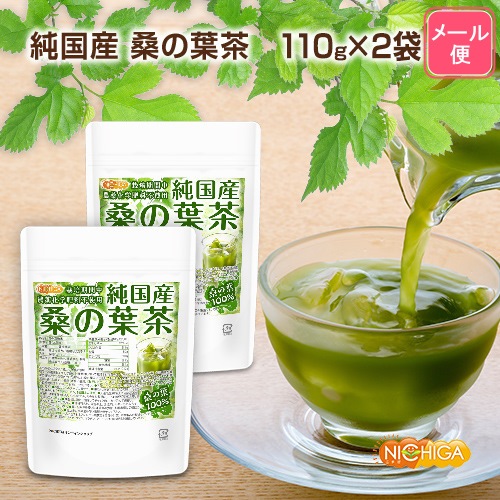 桑の葉茶　野草茶　100g 000000001253_lOT37ZU.jpg