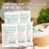 ҥե졼סӻ೤α Dead Sea Salt 3.55 ̵(̳ƻ彣) ޥͥ ݼ Ѳ 忧̵źá̵źá̵ź NICHIGA(˥) TK4