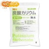 ú�����ꥦ���̵��� 5��� ������¤ ����ź��ʪ Potassium carbonate �ʼ����� ���̡�99%�ʾ� NICHIGA(�˥���) TK1