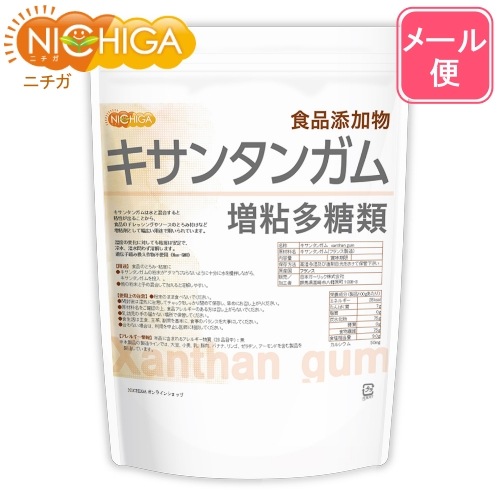 キサンタンガム の販売 | 【NICHIGA（ニチガ）】 ☆エコ系洗剤