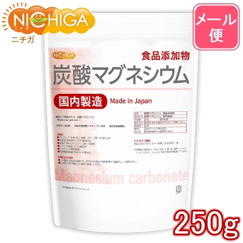 炭酸マグネシウム 炭酸マグネシウム「ケンエー」 | 健栄製薬株式会社 | 感染対策・手洗い
