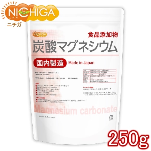 炭酸マグネシウム の販売 | 【NICHIGA（ニチガ）】 ☆エコ系洗剤
