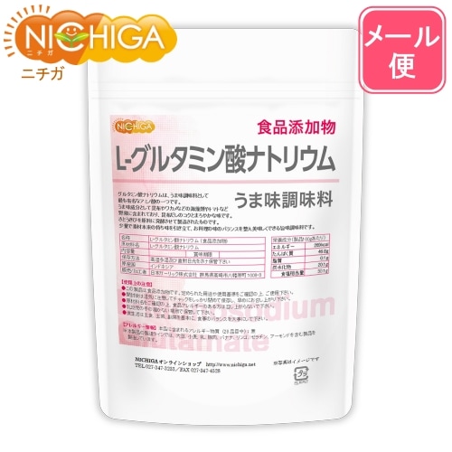 L-グルタミン酸ナトリウム の販売 | 【NICHIGA（ニチガ）】 ☆エコ系