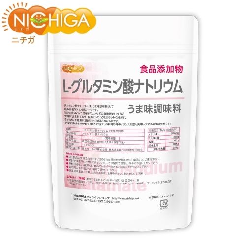 L-グルタミン酸ナトリウム の販売 | 【NICHIGA（ニチガ）】 ☆エコ系