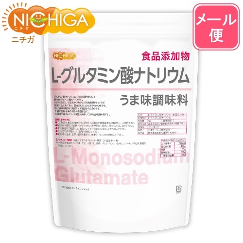L-グルタミン酸ナトリウム の販売 | 【NICHIGA（ニチガ）】 ☆エコ系