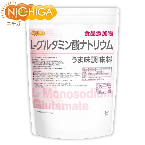 nulelu商品になります。 L-グルタミン酸ナトリウム の販売 | 【NICHIGA（ニチガ）】 ☆エコ系