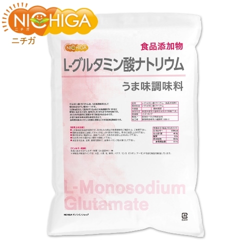 L-グルタミン酸ナトリウム の販売 | 【NICHIGA（ニチガ）】 ☆エコ系