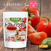 ʪݤäפ ȥޥȥѥ 1 ڥ᡼̵ Ǥäǻ ȥޥ100% [01] NICHIGA(˥) 忧Ի ̣Ի ¸Ի α»ܺ