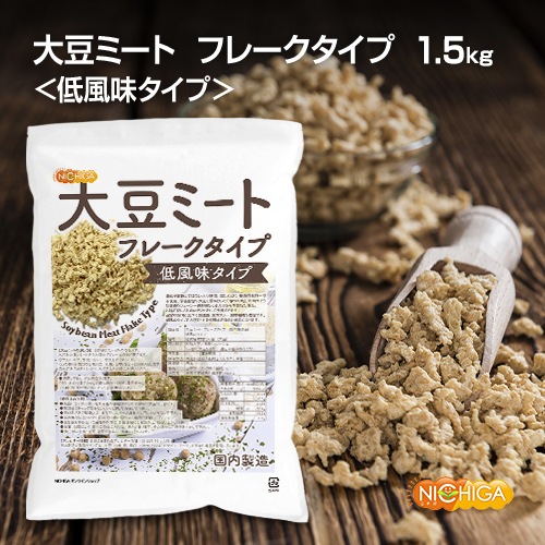 大豆 波里（NAMISATO） 4種の煎り豆ミックス 500g 煎り大豆 国産 無添加 大