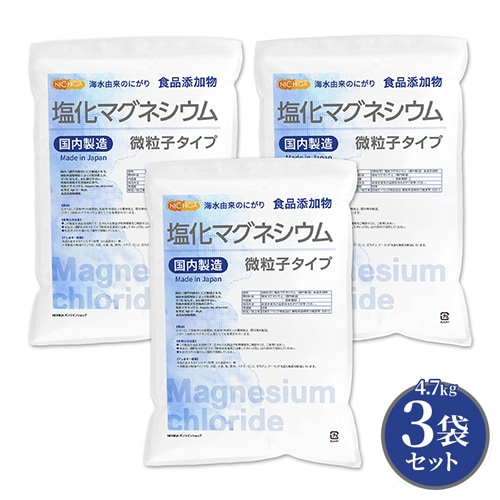 微粒子】塩化マグネシウム（国内製造）食品添加物 の販売 | 【NICHIGA
