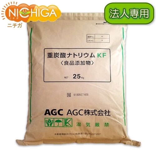 原料入荷から製品厳格に検査。重金属・農薬など、あらゆる安全基準をクリアしています 89269-64-7・(Z)-フェリムゾン標準品・(Z)-Ferimzone Standard