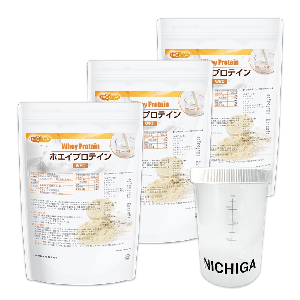 ホエイプロテイン W80 の販売 | 【NICHIGA（ニチガ）】 ☆エコ