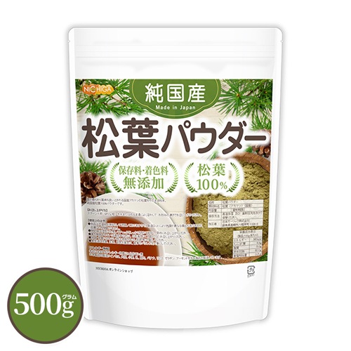 純国産 松葉パウダー の販売 | 【NICHIGA（ニチガ）】 ☆エコ系洗剤
