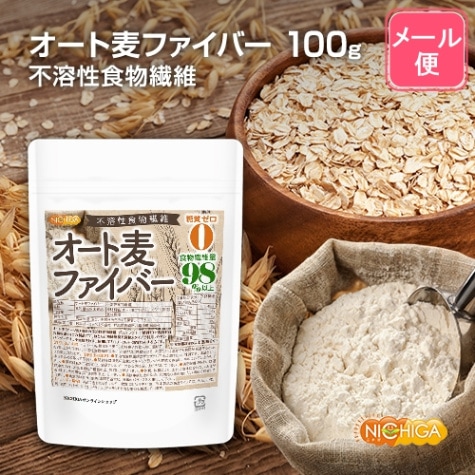 オート麦ファイバー の販売 | 【NICHIGA（ニチガ）】 ☆エコ系洗剤