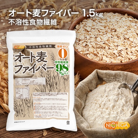 オート麦ファイバー の販売 | 【NICHIGA（ニチガ）】 ☆エコ系洗剤