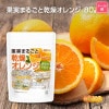 �̼¤ޤ뤴�� ���祪��� 80�� �ڥ᡼��������̵���� ��̣���Ի��� orange peel �����ʲ̼»��� �ϡ��֥ƥ��� [01] NICHIGA(�˥���)
