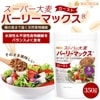 ѡ С꡼ޥå  350 ڥ᡼̵ ĲαޤϤŷʪ Τޤ̣ [01] NICHIGA(˥)