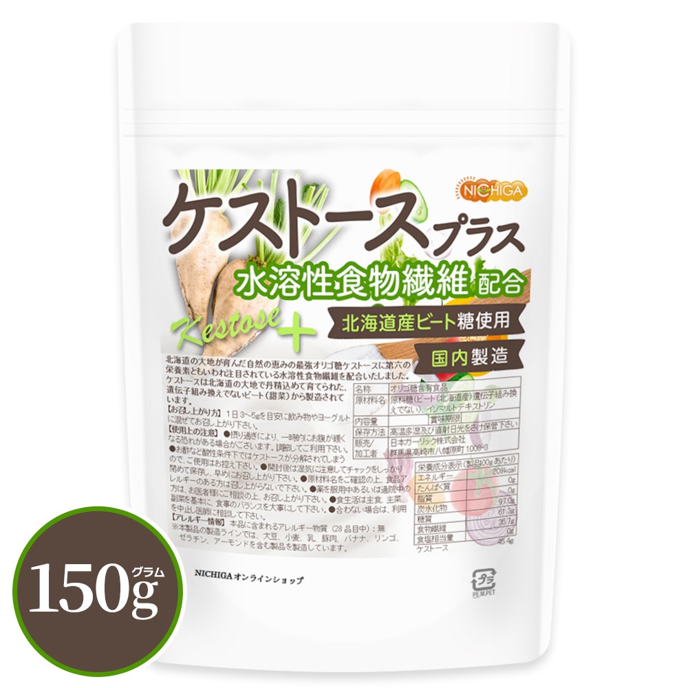 ケストース プラス 水溶性食物繊維配合 の販売 | 【NICHIGA（ニチガ