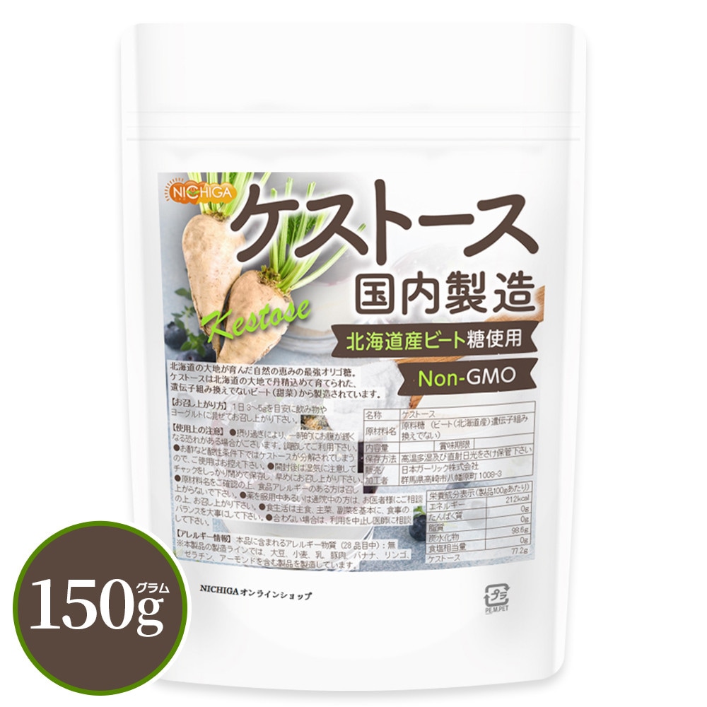 国内産 古代の粗食【腸内環境作り最適】15個セット 048-shiro10kg02.jpg