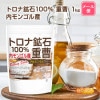 ȥʹ100 󥴥뻺 1 ڥ᡼̵ źʪ () ߥ˥ե꡼ baking soda [01] NICHIGA(˥) ǺǤ𸶤Υ󥴥⸶η