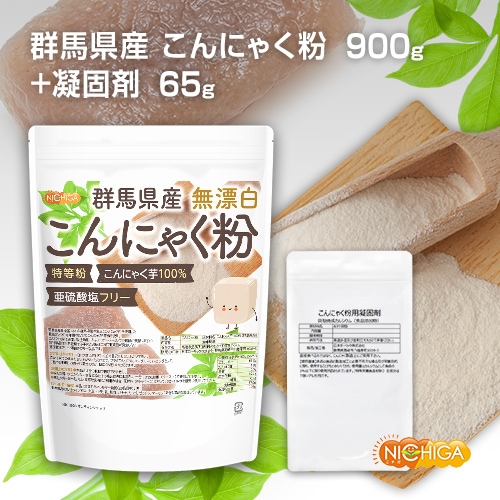 群馬県産 無漂白 こんにゃく粉 の販売 | 【NICHIGA（ニチガ