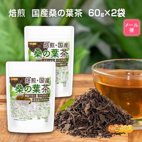 焙煎 国産桑の葉茶 の販売 | 【NICHIGA（ニチガ）】 ☆エコ系洗剤 