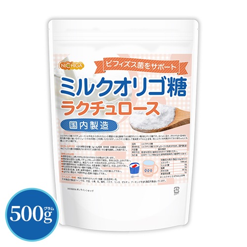 ミルクオリゴ糖 ミルクオリゴ糖（国内製造） の販売 | 【NICHIGA（ニチガ）】 ☆エコ系