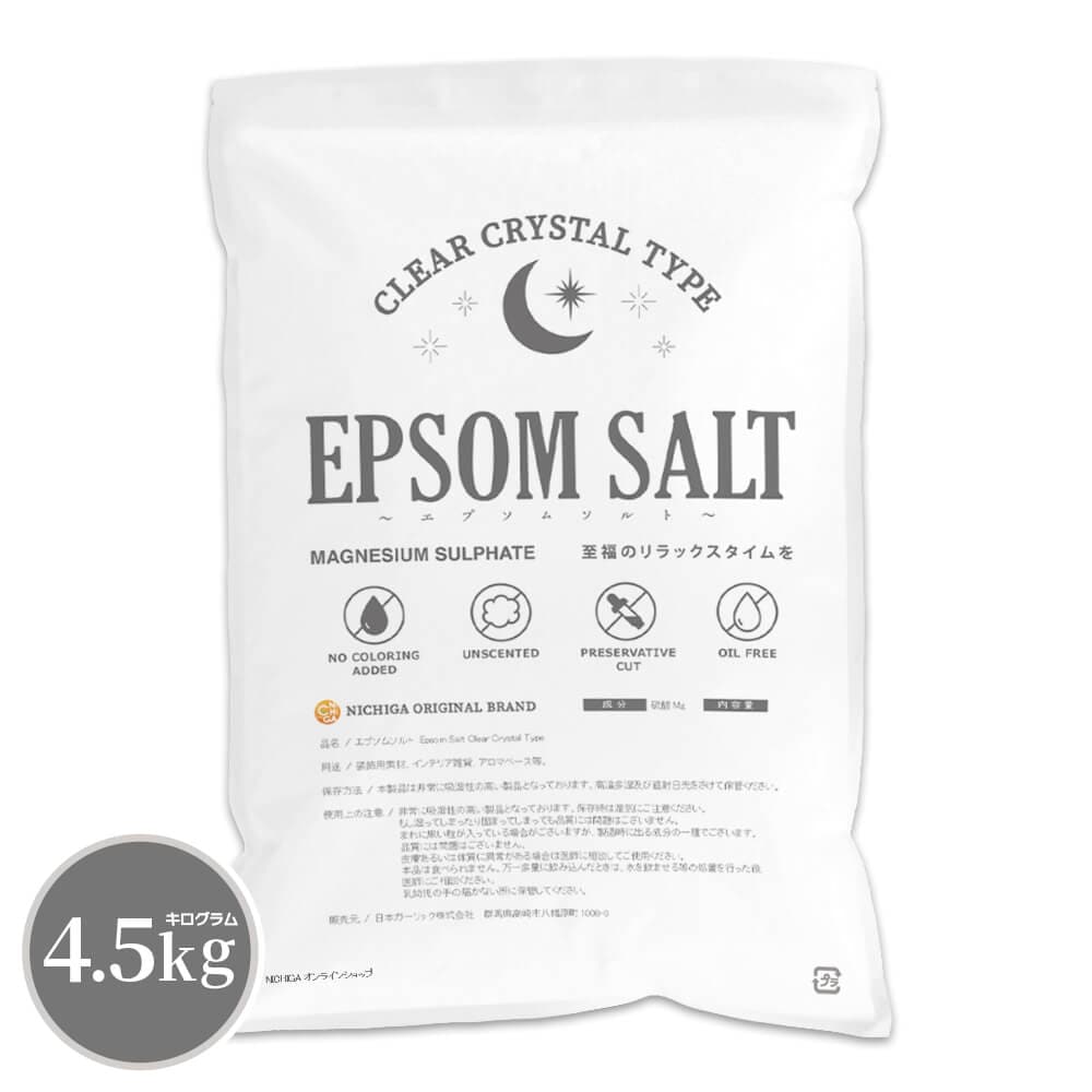 【未使用品】エプソムソルト　１kg×２箱 エプソムソルト 国産最上級グレード│エプソムソルトのメーカー直営店