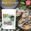 Х ʥߥɥꥤ 100 ڥ᡼̵ ե꡼ɥ饤 Ǯ Ѥ˭ Х100% Green Mussel [04] NICHIGA(˥) ꥳߥΥꥫGAG˴ͭ