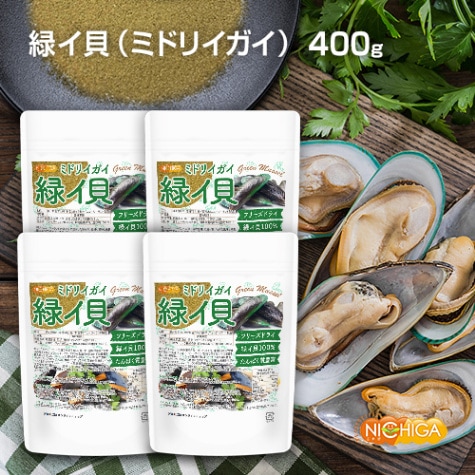 ナクスル　緑イ貝　ソーマ　3袋 緑イ貝（ミドリイガイ） の販売 | 【NICHIGA（ニチガ）】 ☆エコ系洗剤
