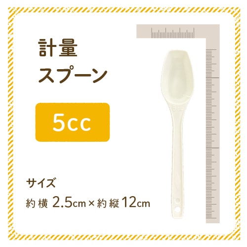 スプーン の販売 | 【NICHIGA（ニチガ）】 ☆エコ系洗剤、サプリメント