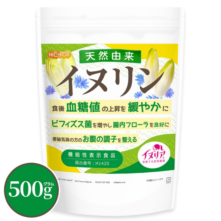 機能性表示食品】天然由来 イヌリン の販売 | 【NICHIGA（ニチガ