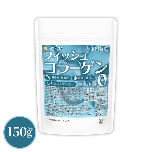 ニッピ コラーゲン　フィッシュタイプ　6袋 ニッピ 公式】お徳用＆たっぷり2カ月分 脂肪0 魚由来 ヘルシー