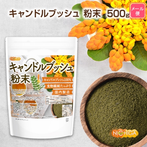 キャンドルブッシュ 粉末 の販売 | 【NICHIGA（ニチガ）】 ☆エコ系