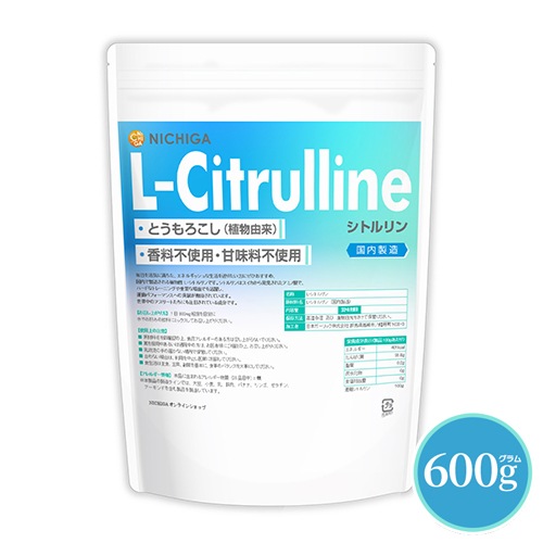 CITRULLINE CHARGE シトルリン L-シトルリン（L-Citrulline）国内製造 の販売 | 【NICHIGA（ニチガ