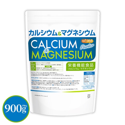 かるまぐ家族 ニューサイエンス 粉320g っ 徳用タイプ カルシウム 