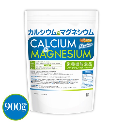 カルシウム＆マグネシウム 粉末 の販売 | 【NICHIGA（ニチガ