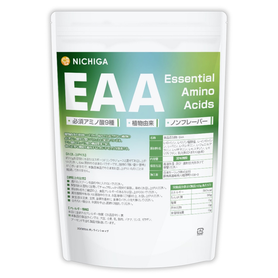 EAA の販売 | 【NICHIGA（ニチガ）】 ☆エコ系洗剤、サプリメント