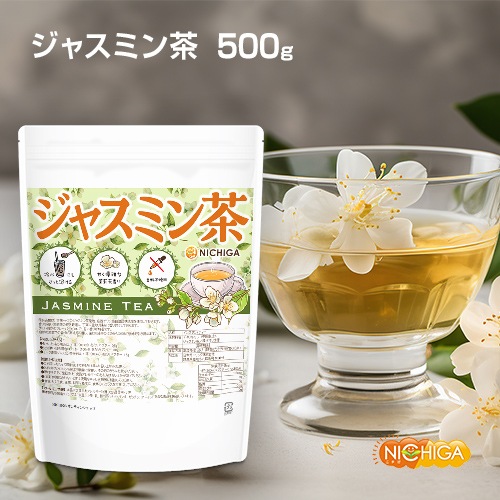ジャスミン茶 の販売 | 【NICHIGA（ニチガ）】 ☆エコ系洗剤