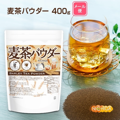 麦茶パウダー の販売 | 【NICHIGA（ニチガ）】 ☆エコ系洗剤