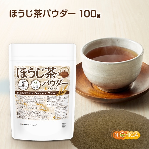 【農薬不使用】便利な個包装スティック50本入り！溶かすだけ簡単パウダータイプ 便利な個包装スティック】溶かすだけ簡単パウダータイプ 冷茶