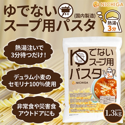 アスティエ　1枚　スープパスタ深さあり ゼンブ スープパスタ コク旨カレー/スープパスタ｜ZENB（ゼンブ）公式通販