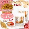 ɥ饤ʤäȤ 㥭̣ 1102 ڥ᡼̵ Ʀ100 DRY NATTO ƤǼƦ17 ʥåȥʡͭ [01] NICHIGA(˥) 㲹ե饤üˡ