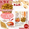 ɥ饤ʤäȤ 㥭̣ 400 ڥ᡼̵ Ʀ100 DRY NATTO ƤǼƦ17 ʥåȥʡͭ [05] NICHIGA(˥) 㲹ե饤üˡ